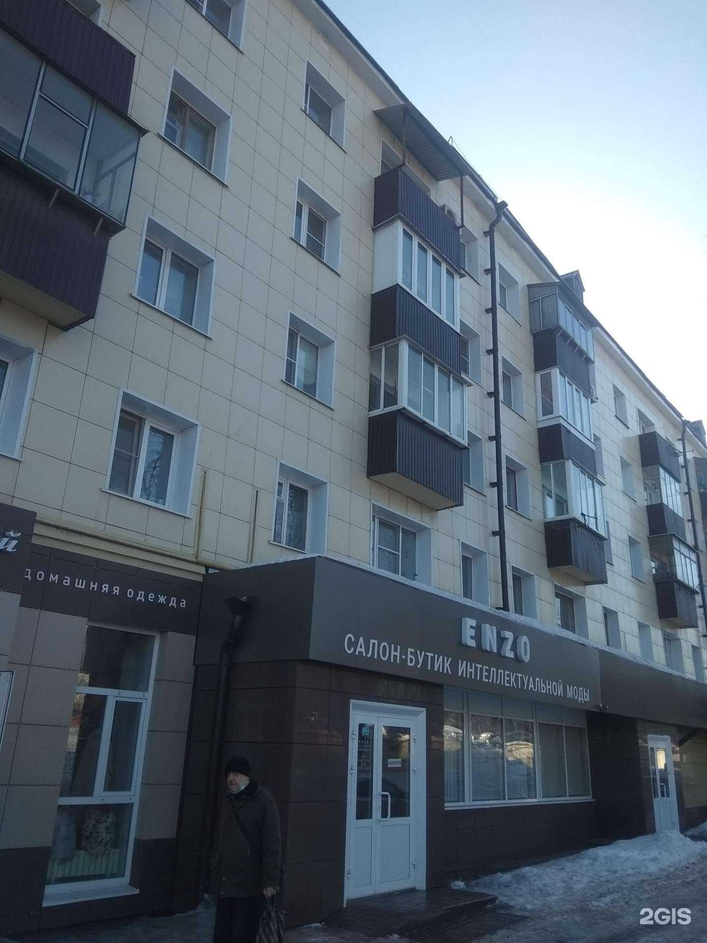 Отзывы на компанию Оптимальные решения в Липецке c фото