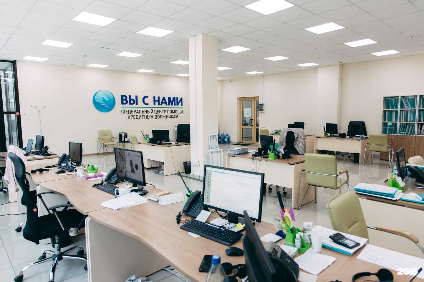 Отзывы на компанию ФЦБ в Омске c фото