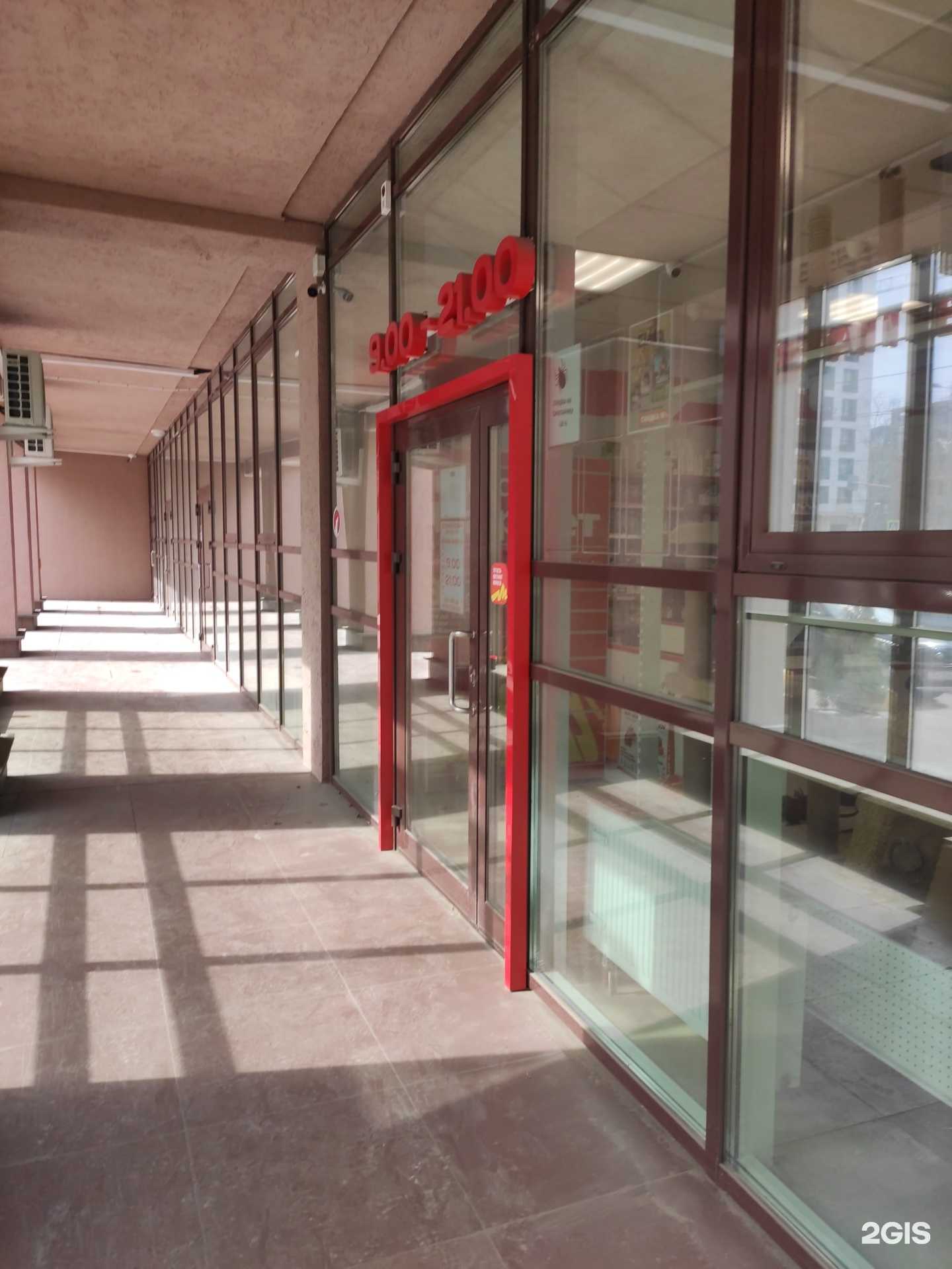 Отзывы на компанию ЗооДруг в Нижнем Новгороде c фото