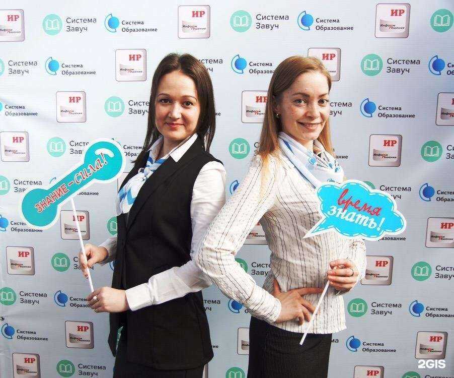 Отзывы на компанию Информрешения в Казани c фото