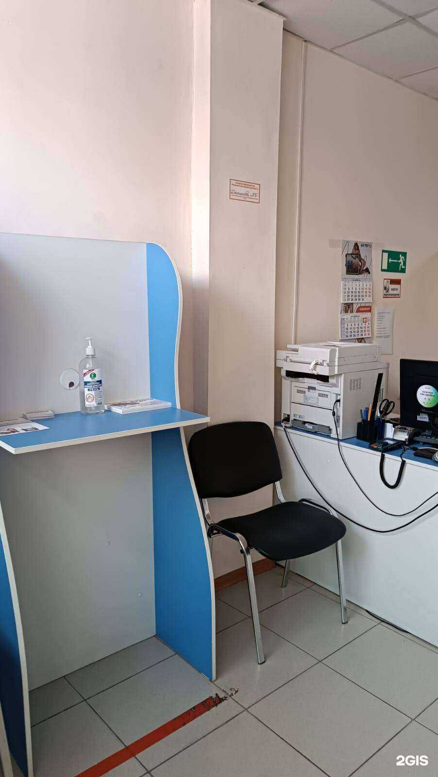 Отзывы на компанию Avtoto.ru в Кисловодске c фото