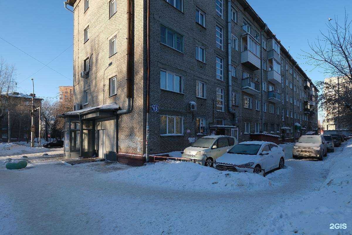 Отзывы на компанию Медтехника для дома в Новосибирске c фото - фотография 2 из 2