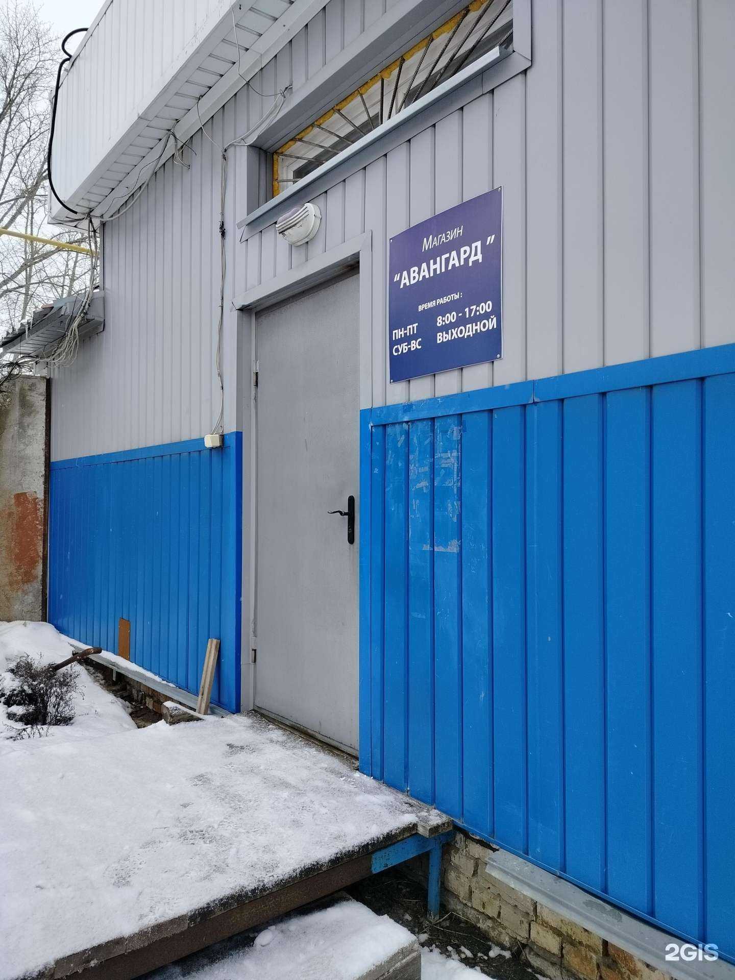 Отзывы на компанию Авангард в г. Пенза c фото