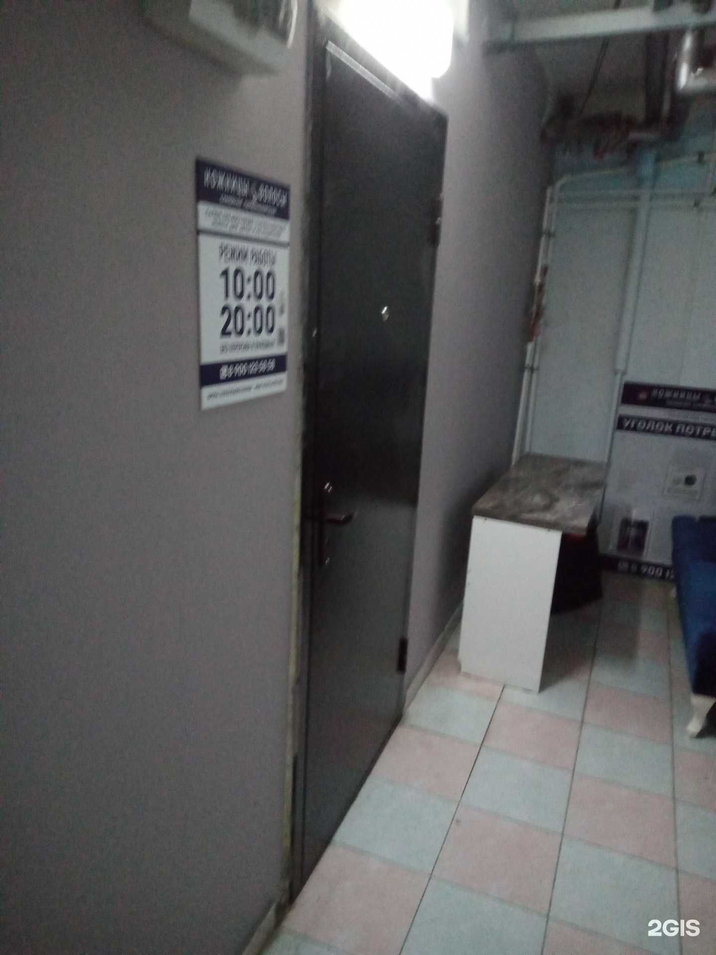 Отзывы на компанию Ножницы волосы в г. Ростов-на-Дону c фото