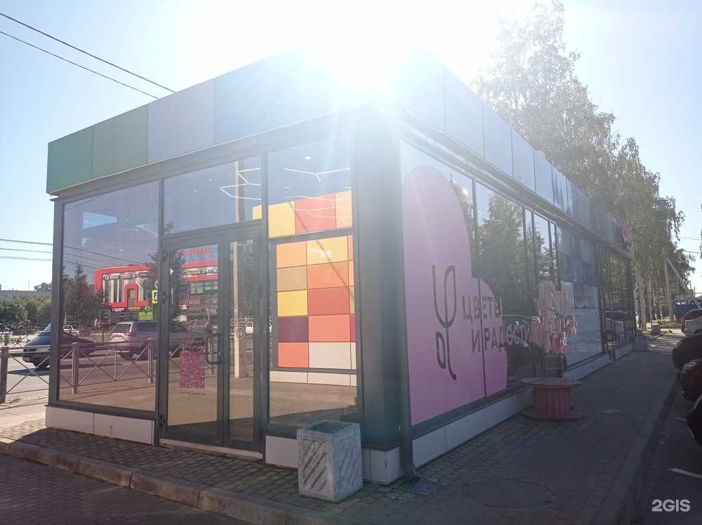 Отзывы на компанию Цветы и радости в Кировске c фото - фотография 2 из 2