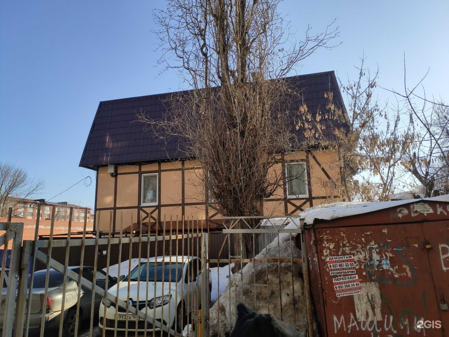 Отзывы на компанию Комфорт64 в Саратове c фото