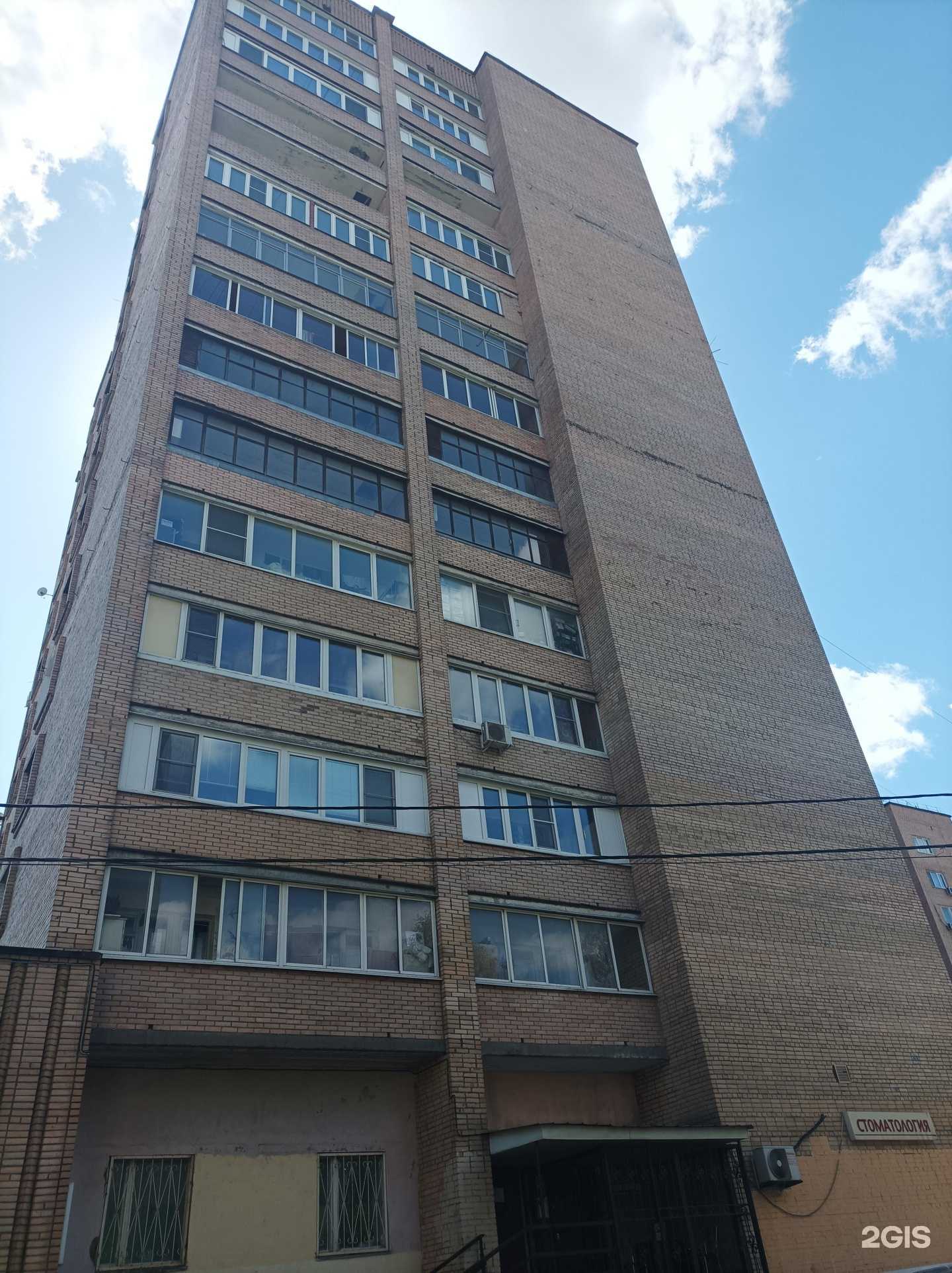 Отзывы на компанию Альфа-тим каратэ в Подольске c фото - фотография 2 из 2