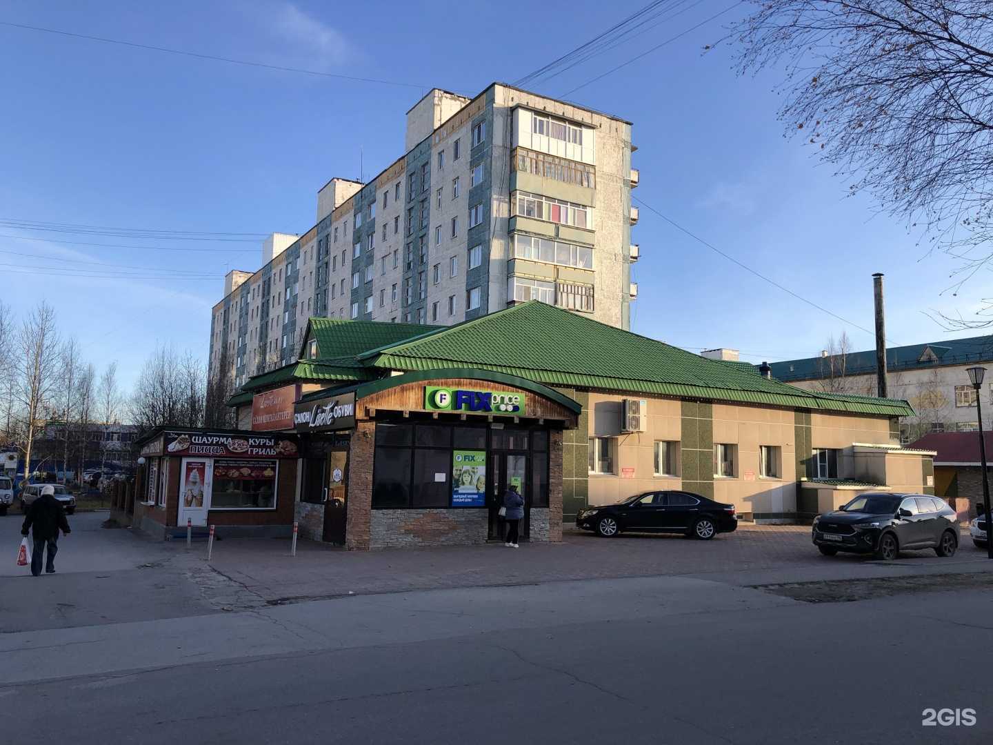 Отзывы на компанию Цветочный магазин в Радужном c фото - фотография 2 из 2