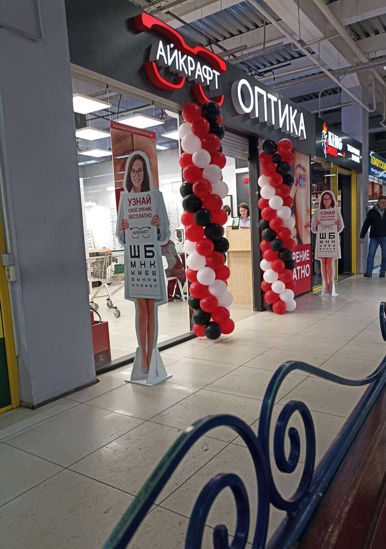 Отзывы на компанию Айкрафт в г. Красноярск c фото