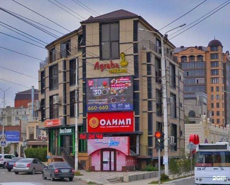 Отзывы на компанию BetBoom в Каспийске c фото