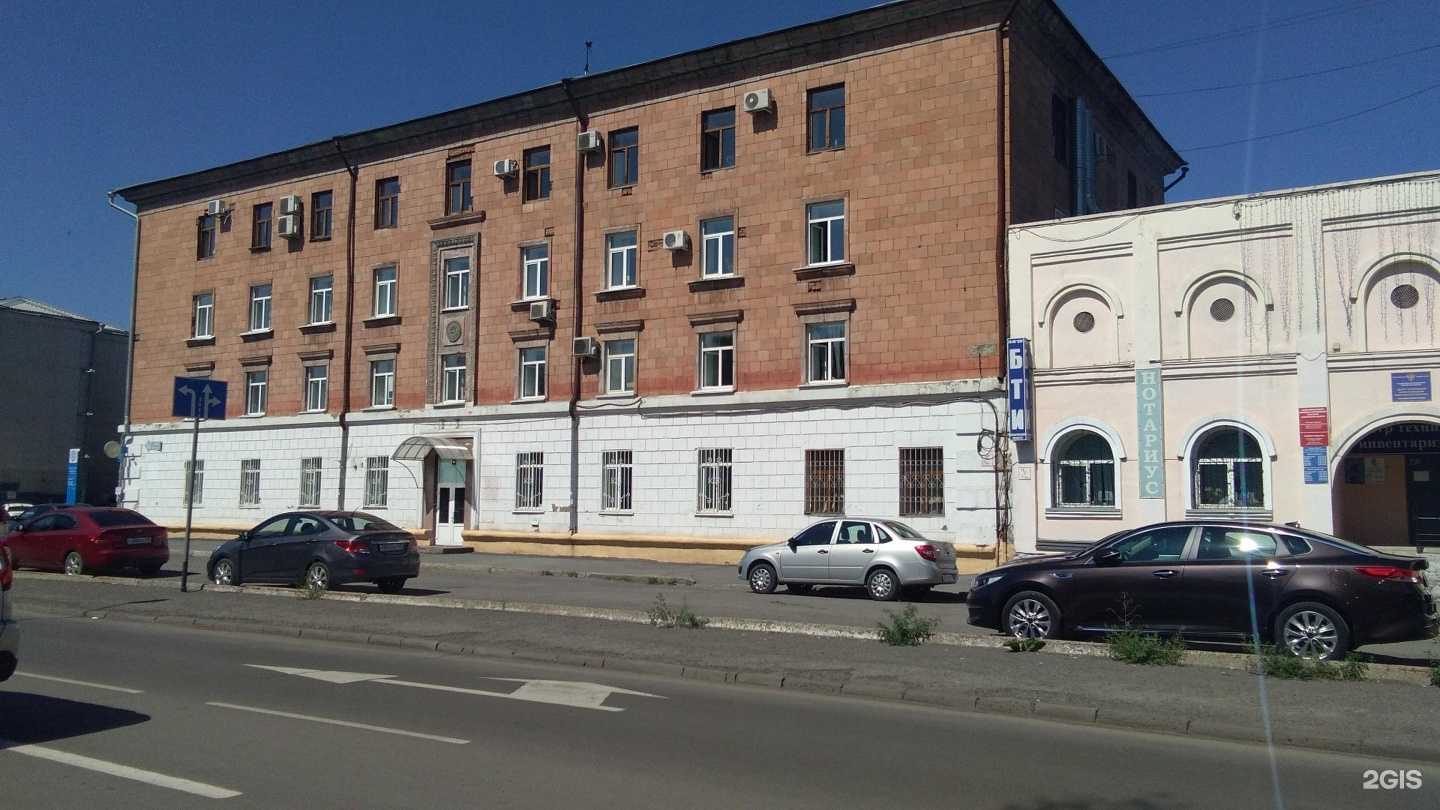 Отзывы на компанию БТИ г. Кемерово и Кемеровского района в Кемерове c фото - фотография 2 из 2