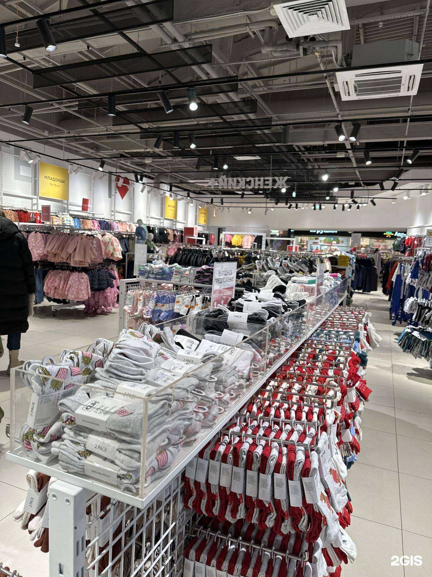 Отзывы на компанию Син в Владимире c фото