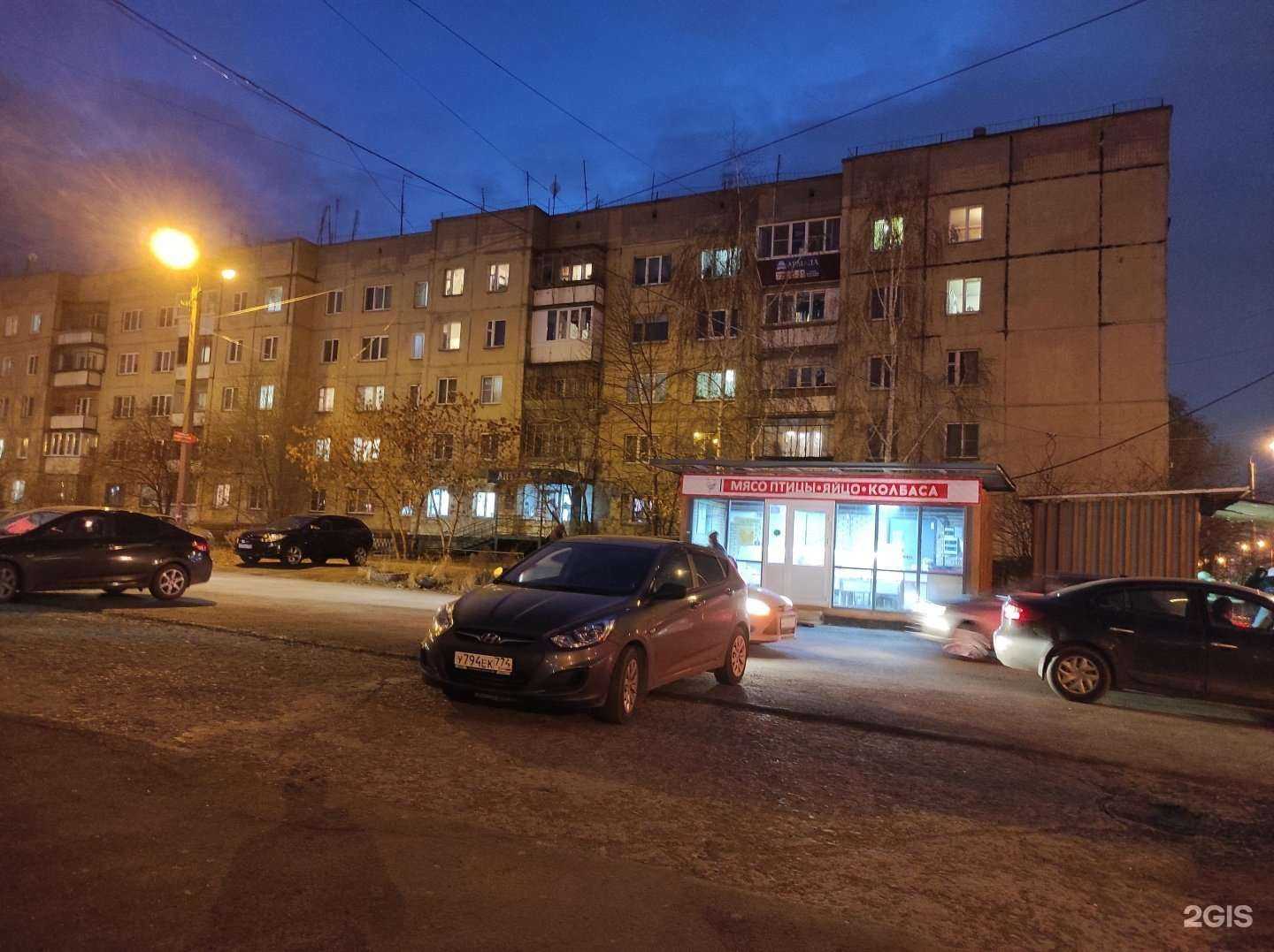 Отзывы на компанию Государственная аптека в Челябинске c фото - фотография 2 из 2