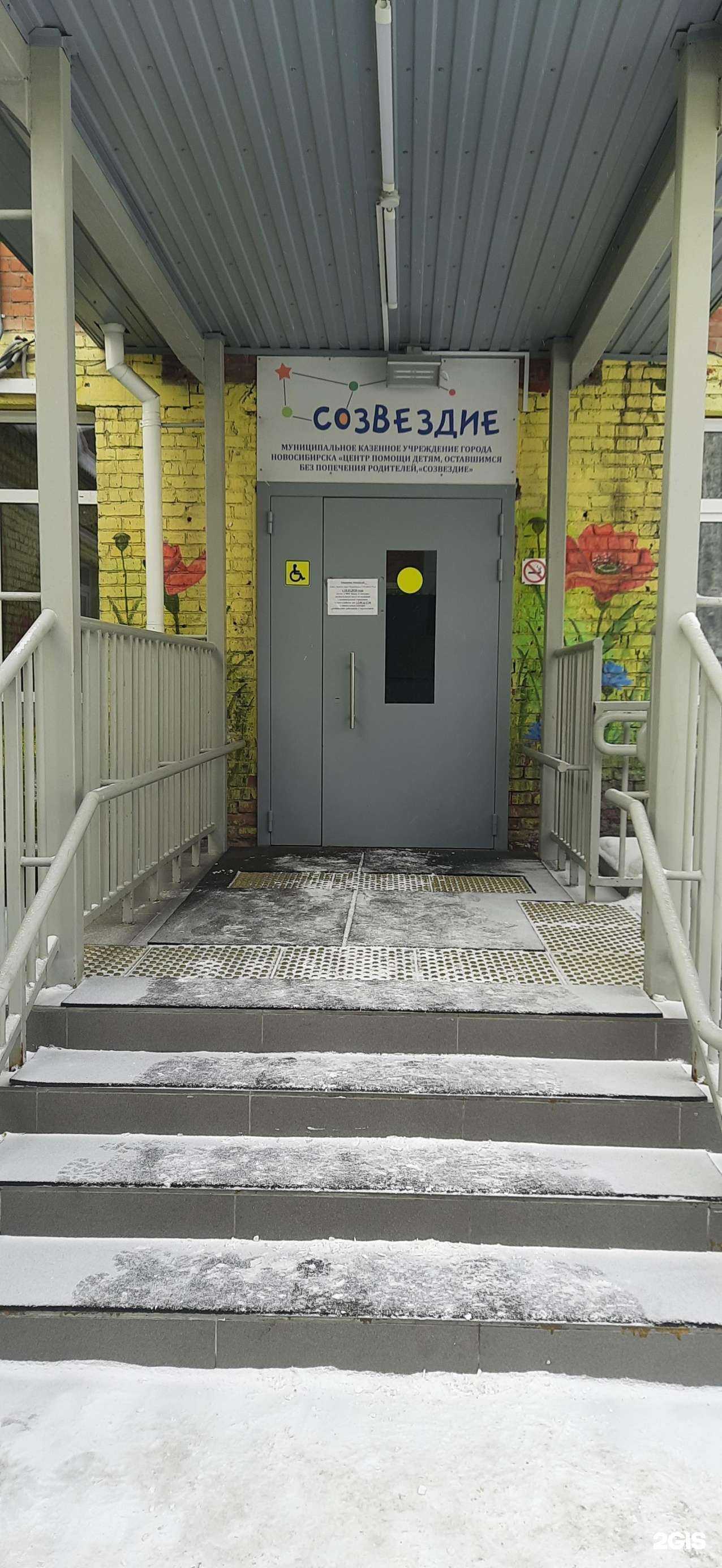 Отзывы на компанию Созвездие в Новосибирске c фото