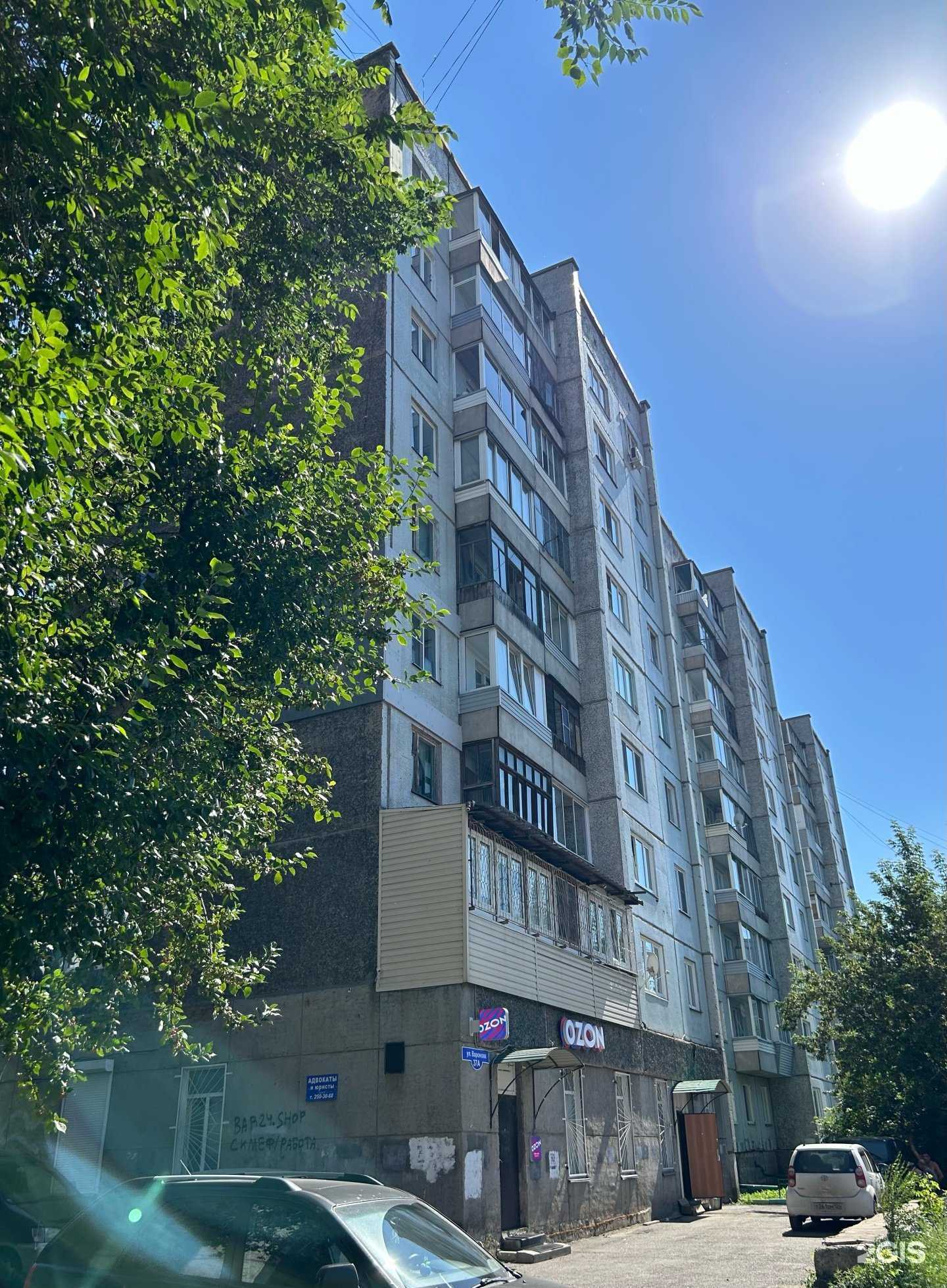 Отзывы на компанию Блеск в Красноярске c фото - фотография 2 из 2