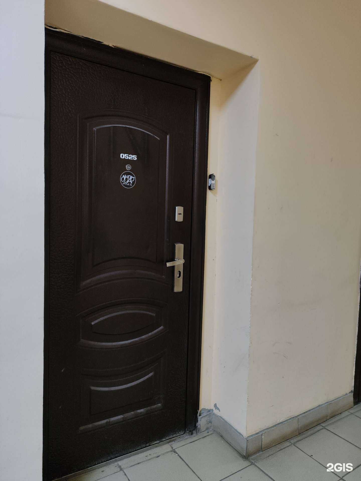 Отзывы на компанию 0525 wear в Казани c фото