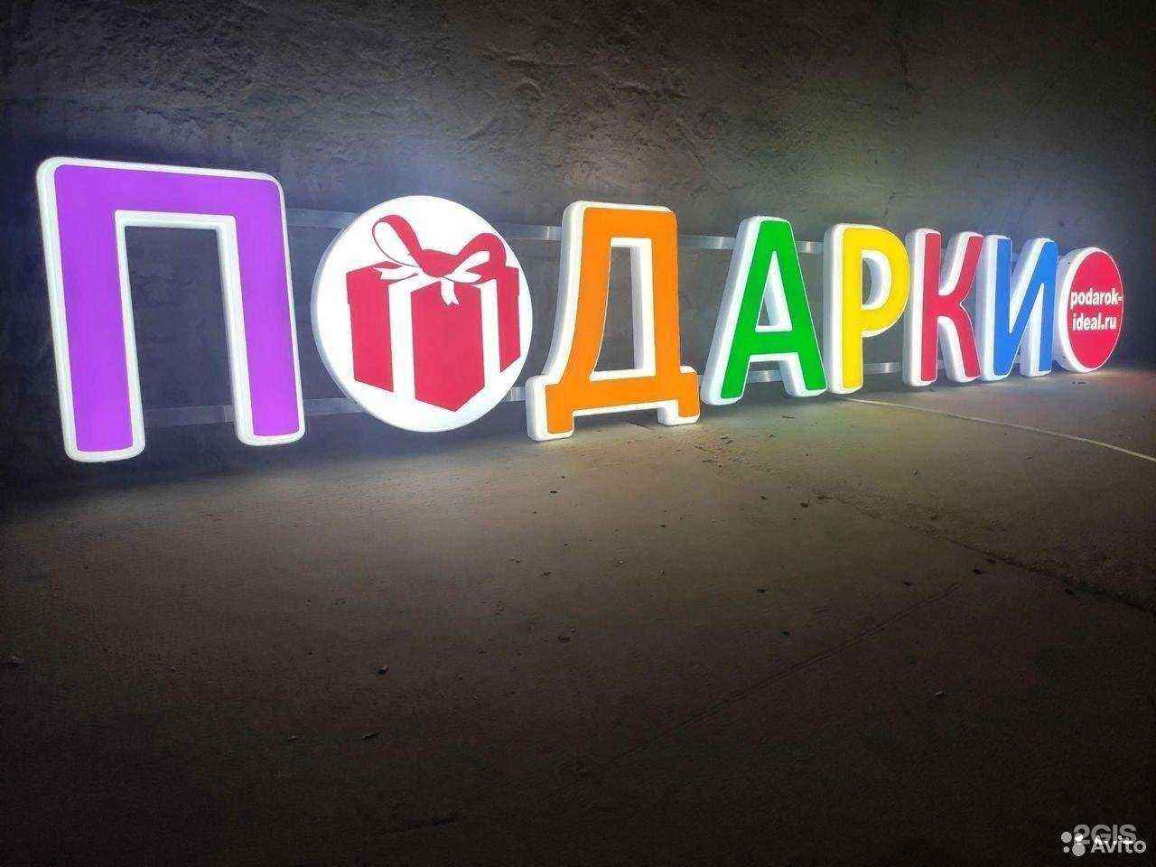 Отзывы на компанию Восток в г. Екатеринбург c фото