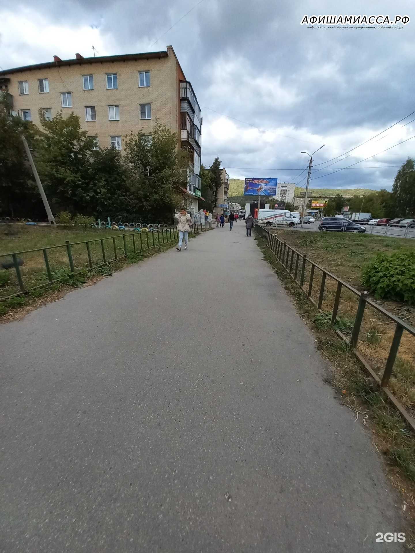 Отзывы на компанию Ариант в Миассе c фото - фотография 2 из 2