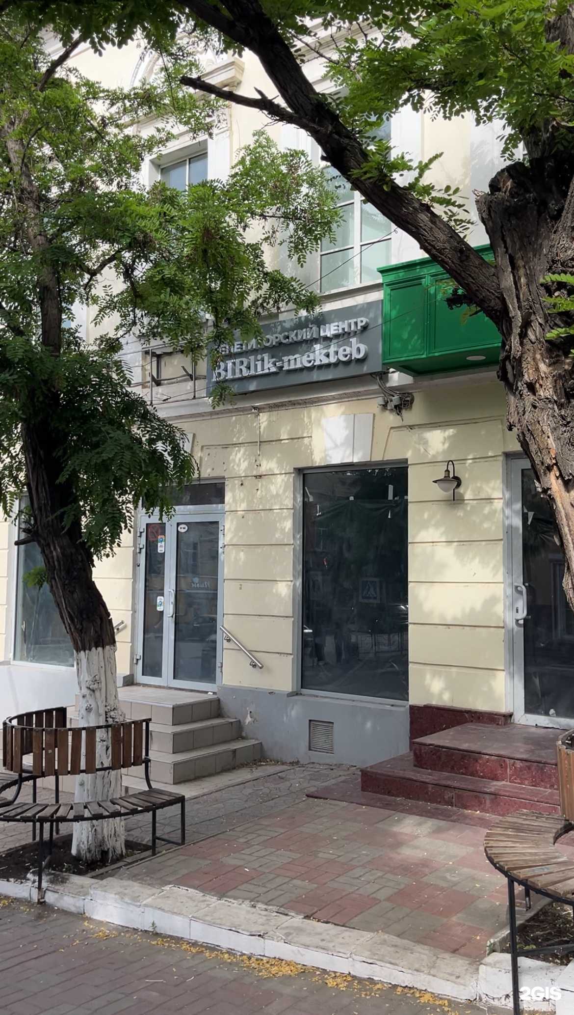 Отзывы на компанию Birlik-mekteb в Астрахани c фото