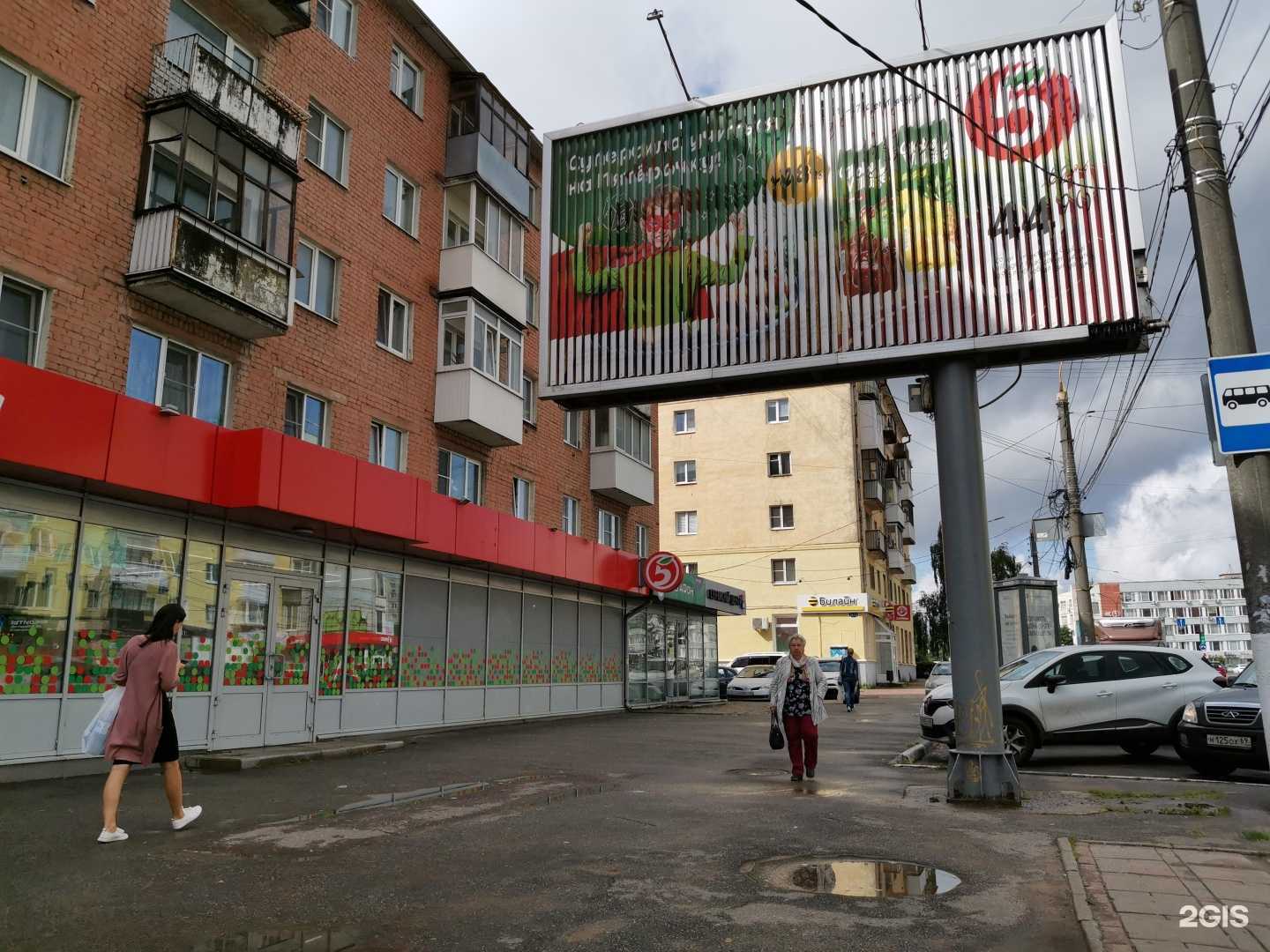 Отзывы на компанию МегаФон-Yota в Твери c фото - фотография 2 из 2