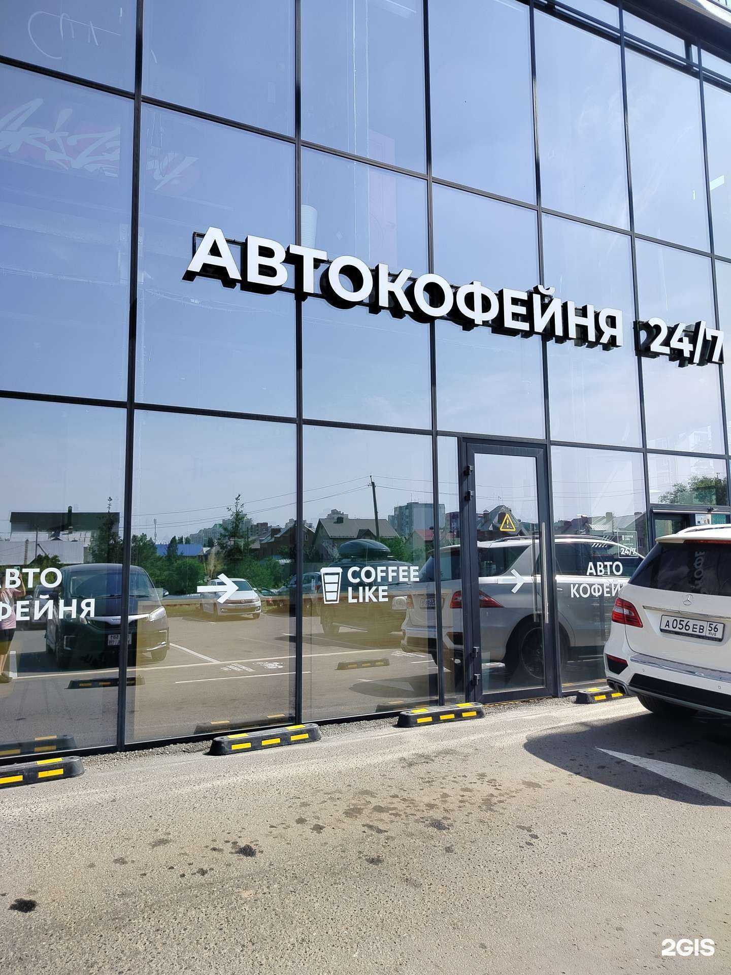 Отзывы на компанию Grizzly в Оренбурге c фото - фотография 2 из 2