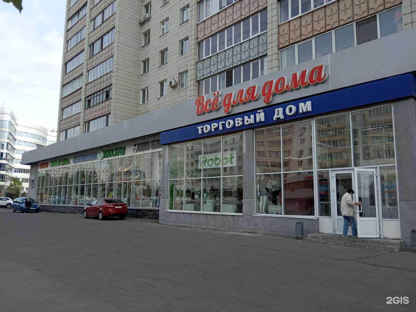 Отзывы на компанию Фотолаб Позитив в Казани c фото