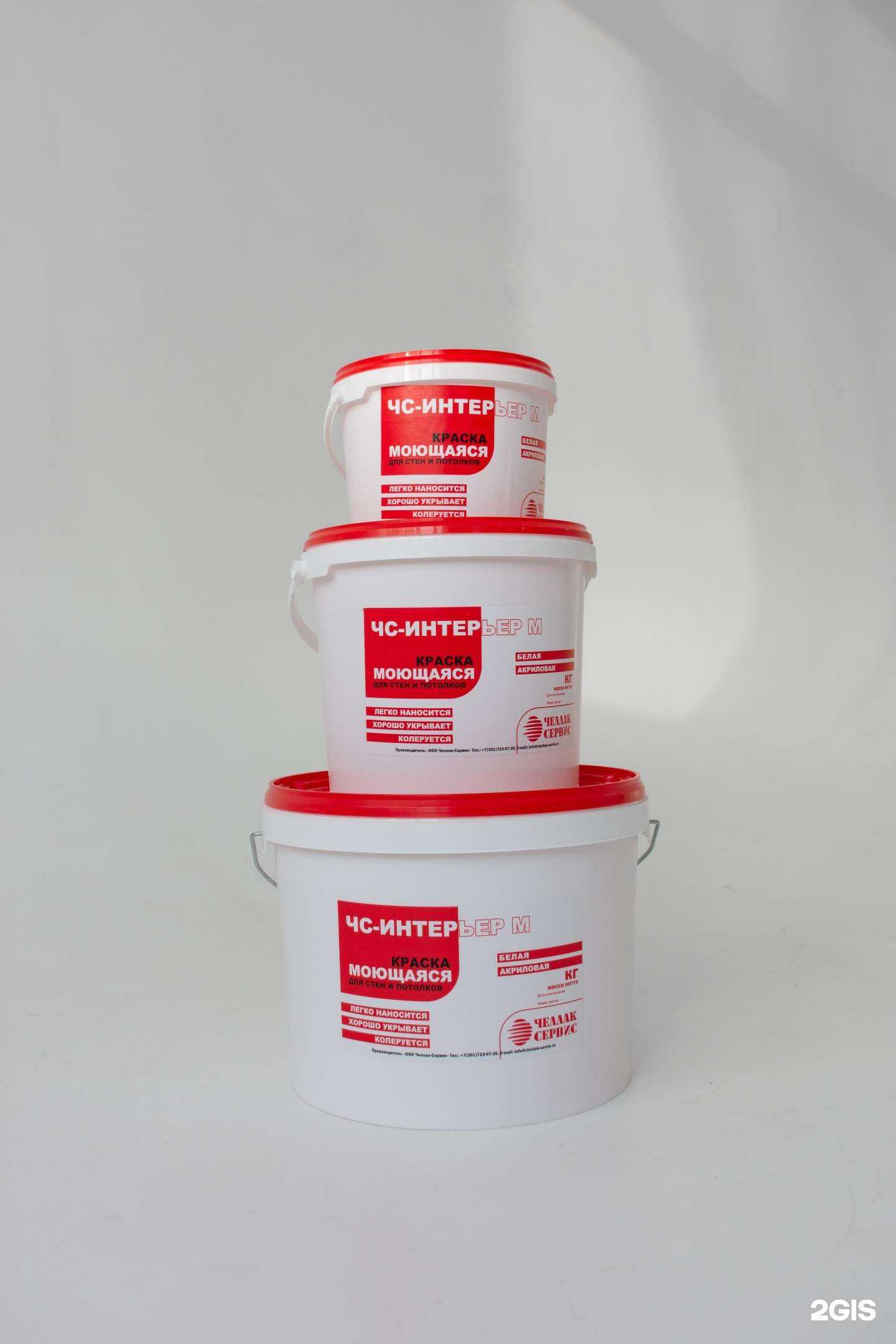 Отзывы на компанию Челлак-cервис в г. Челябинск c фото