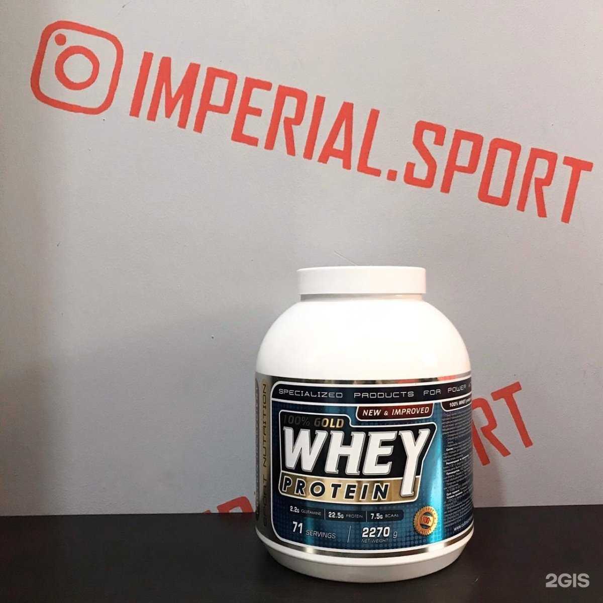Отзывы на компанию Imperial sport в г. Абинск c фото