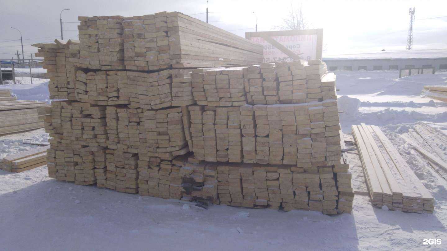 Отзывы на компанию Компания по продаже пиломатериалов в Новосибирске c фото