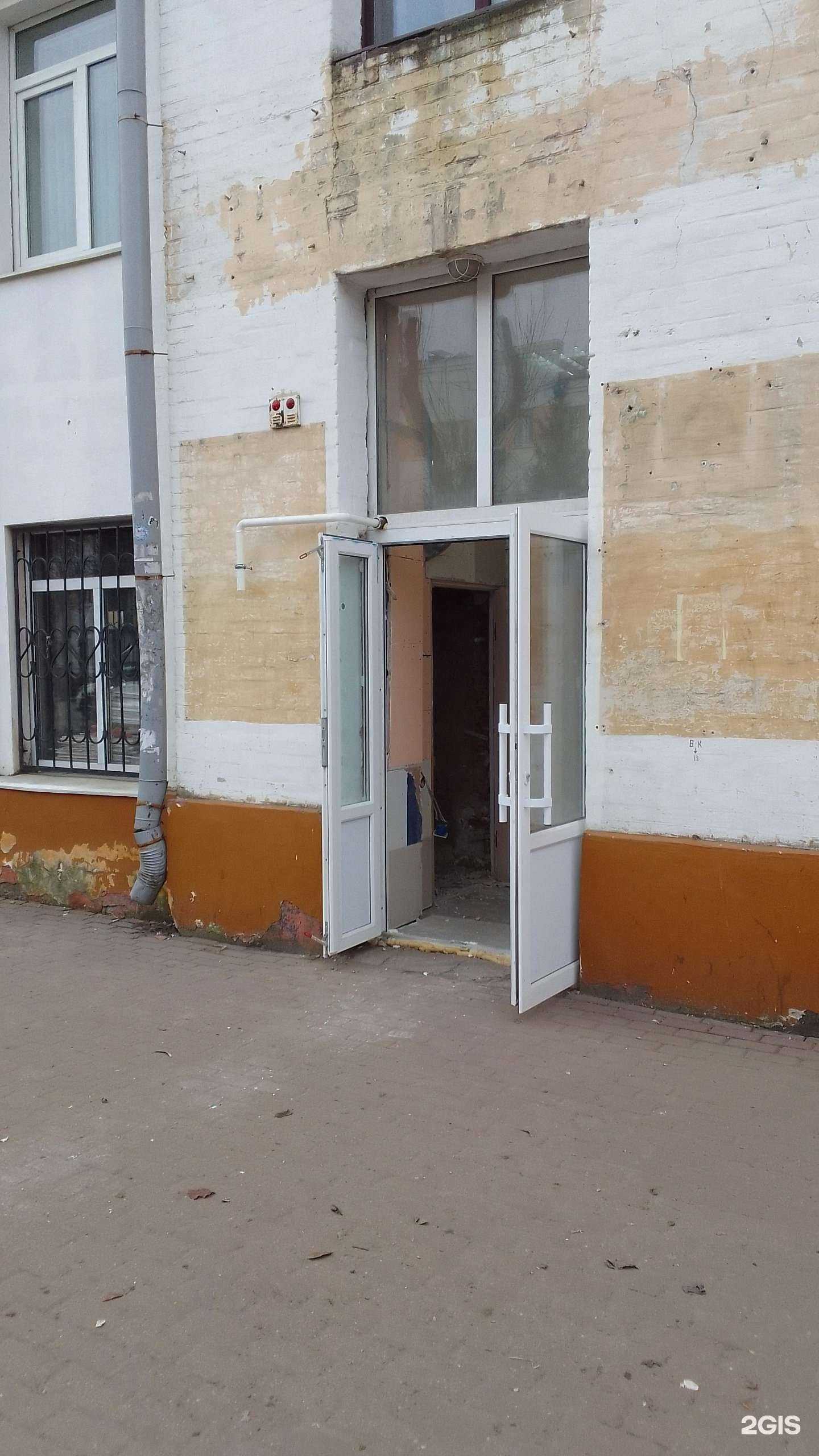 Отзывы на компанию Yom в Брянске c фото - фотография 2 из 2