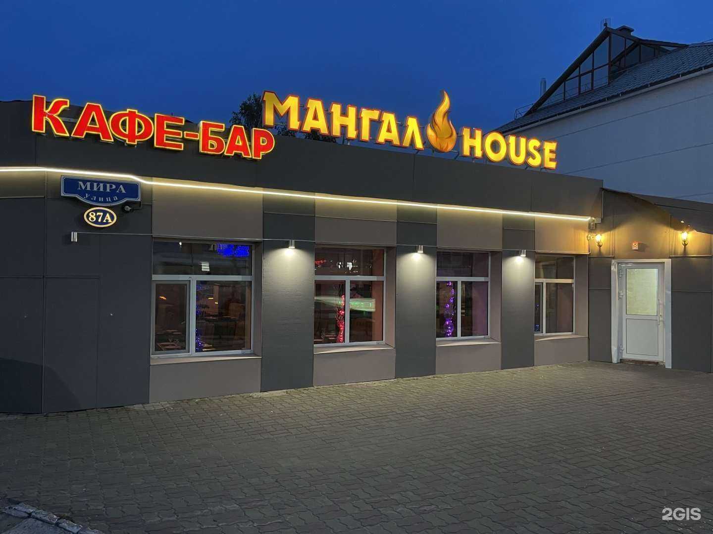 Отзывы на компанию Мангал House в г. Ханты-Мансийск c фото