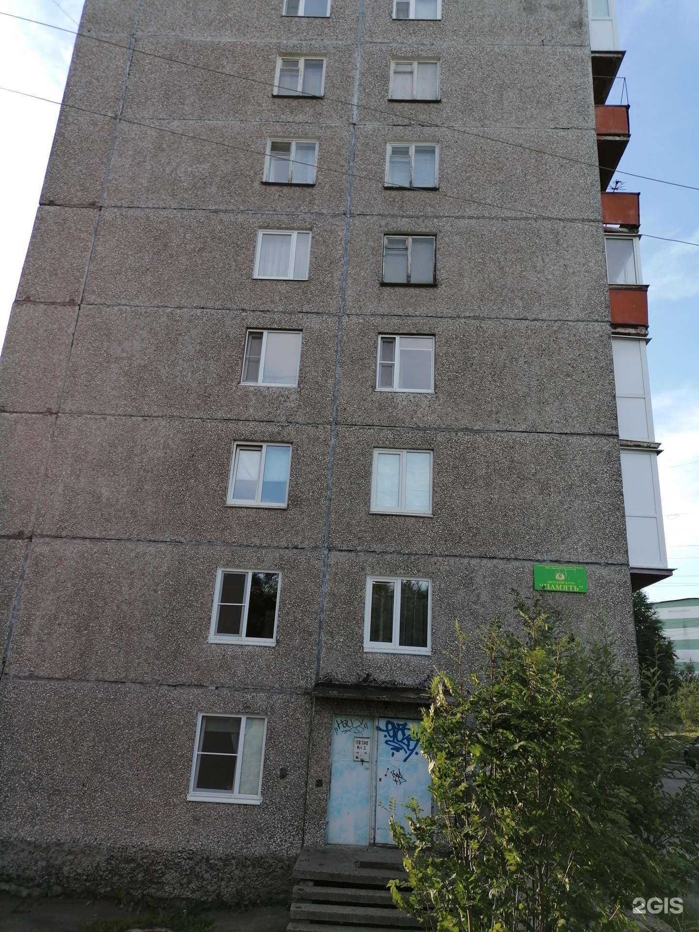 Отзывы на компанию Олимп в Мурманске c фото - фотография 2 из 2