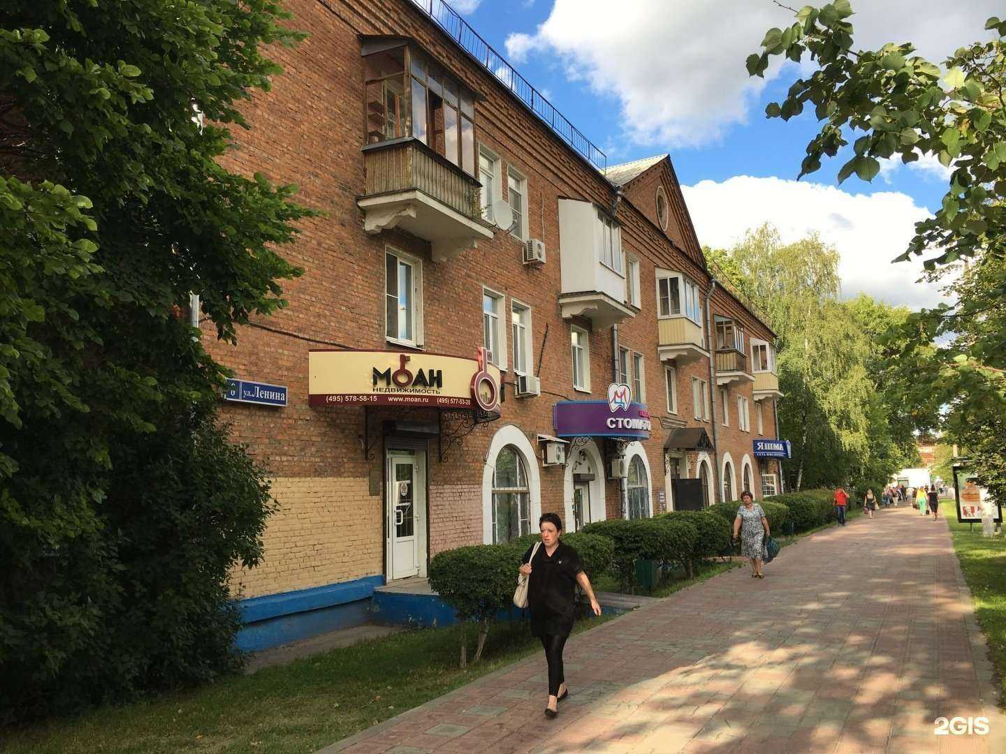 Отзывы на компанию Моан в Лобне c фото