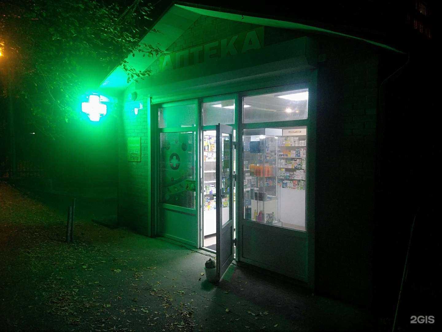 Отзывы на компанию Таблеточка в Сочи c фото