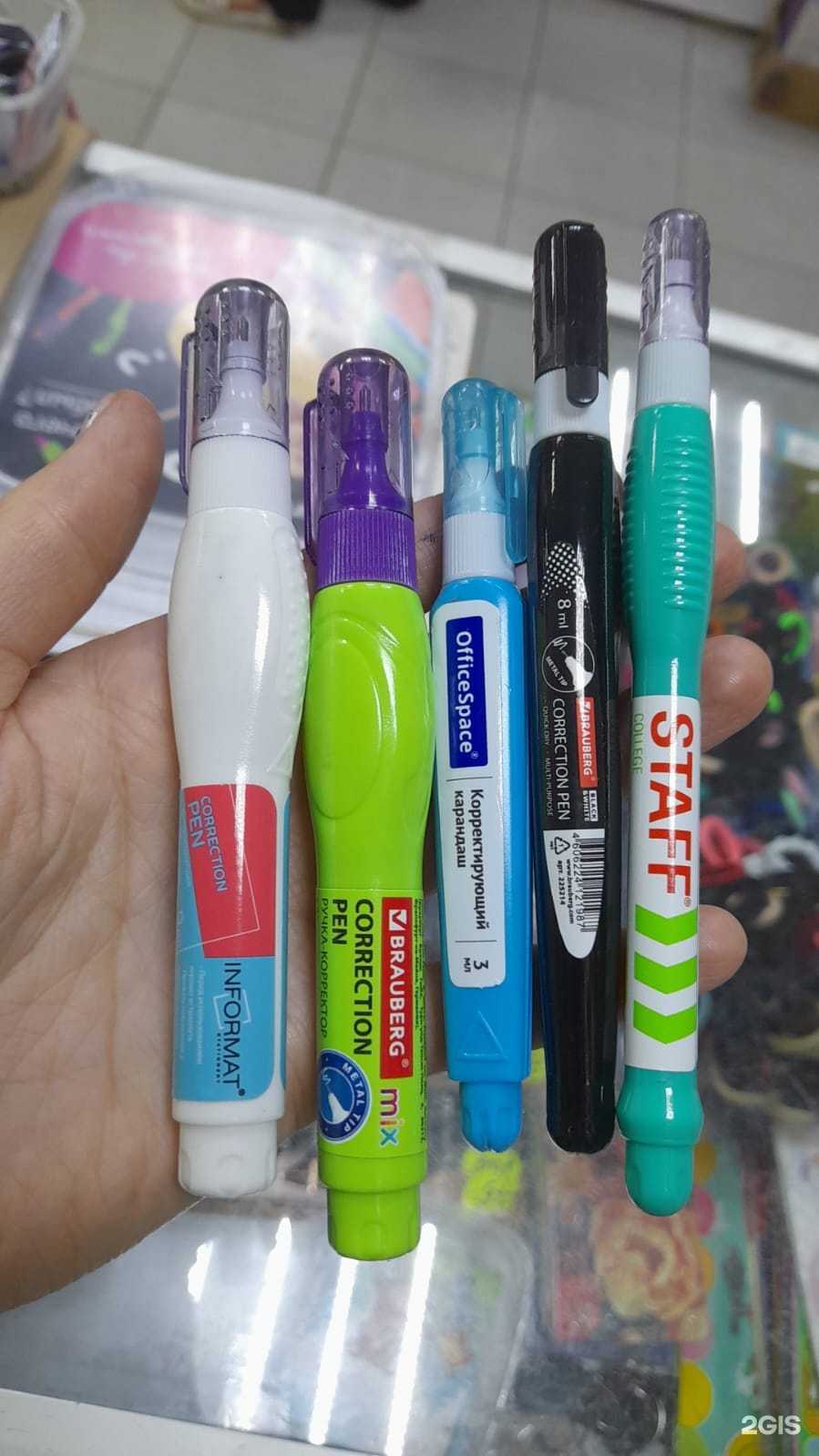 Отзывы на компанию Магазин канцтоваров и игрушек в г. Набережные Челны c фото