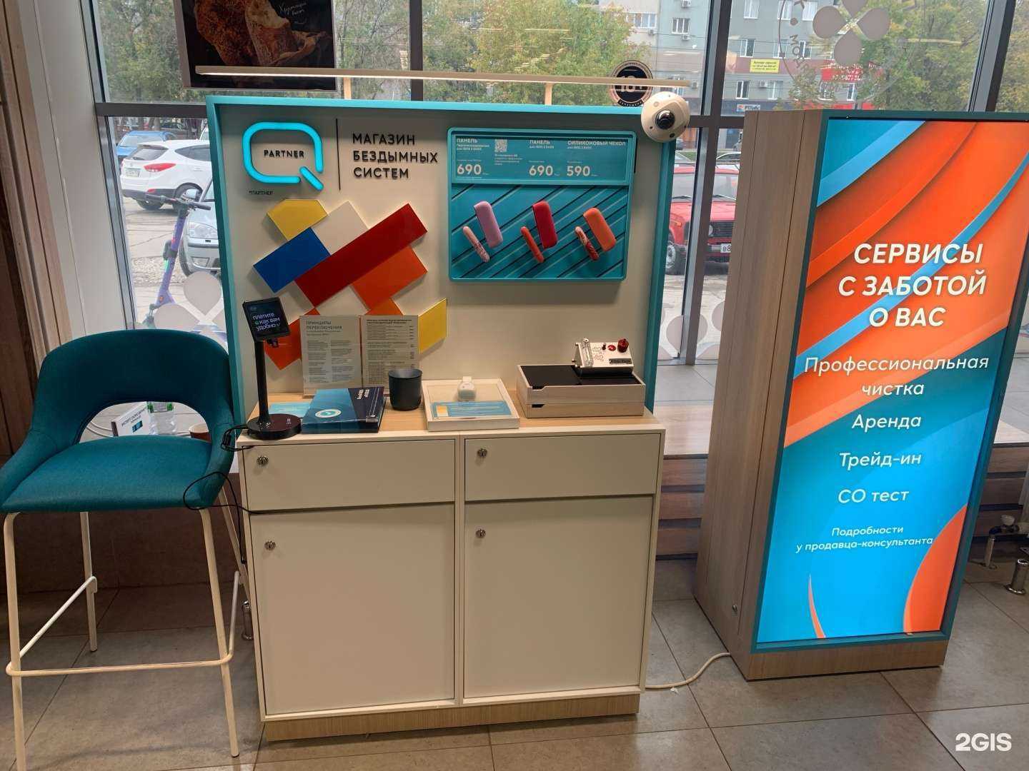 Отзывы на компанию Q store в г. Самара c фото