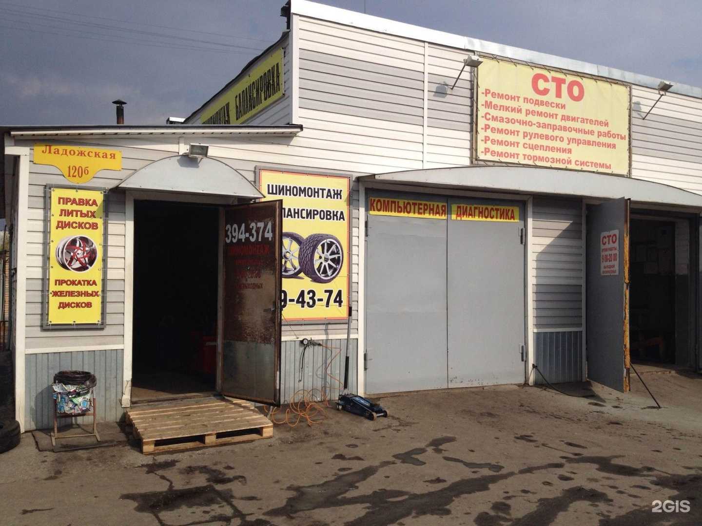 Отзывы на компанию СТО в Пензе c фото