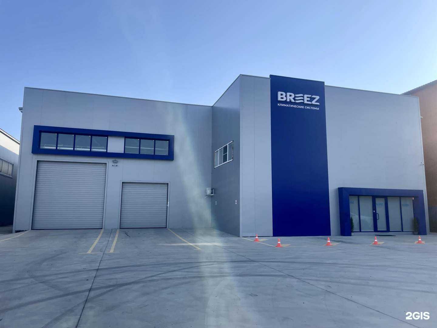 Отзывы на компанию Бриз в г. Краснодар c фото