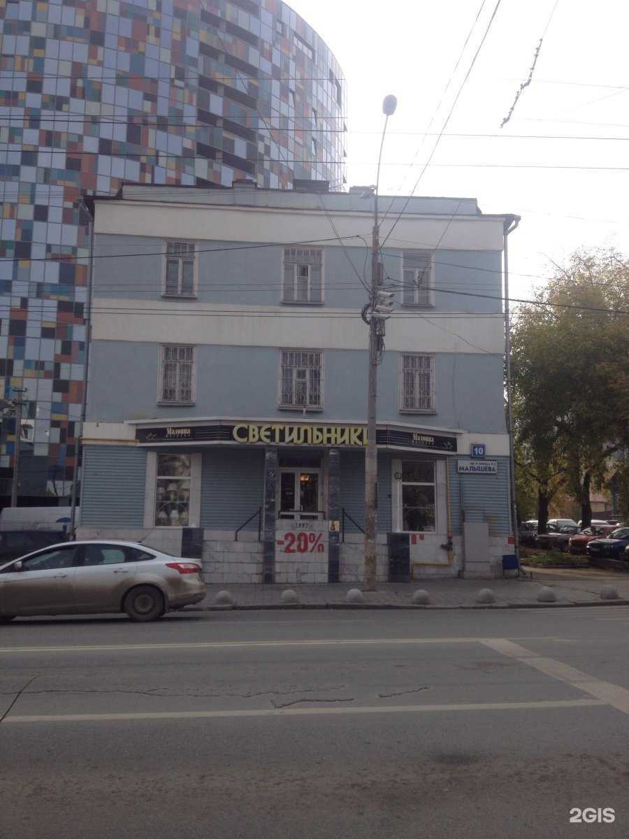 Отзывы на компанию S-XXL.RU в Екатеринбурге c фото - фотография 2 из 2