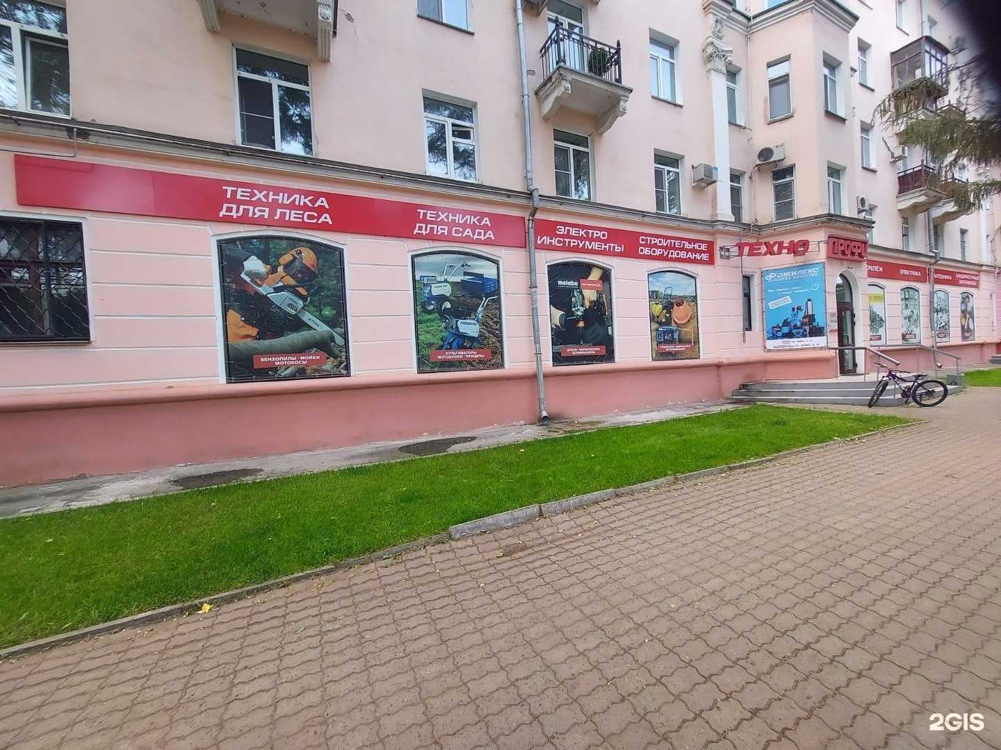 Отзывы на компанию Профи в Комсомольске-на-Амуре c фото