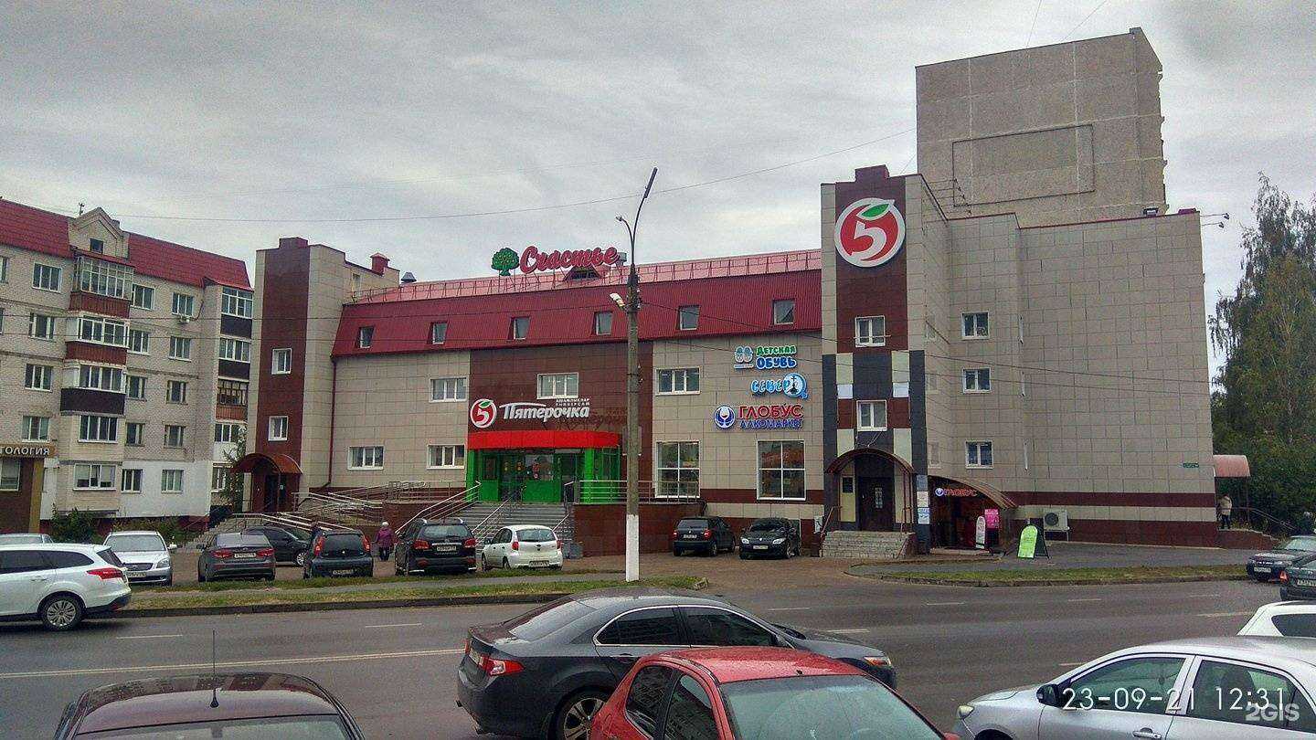 Отзывы на компанию Метизный Двор в Зеленодольске c фото - фотография 2 из 2