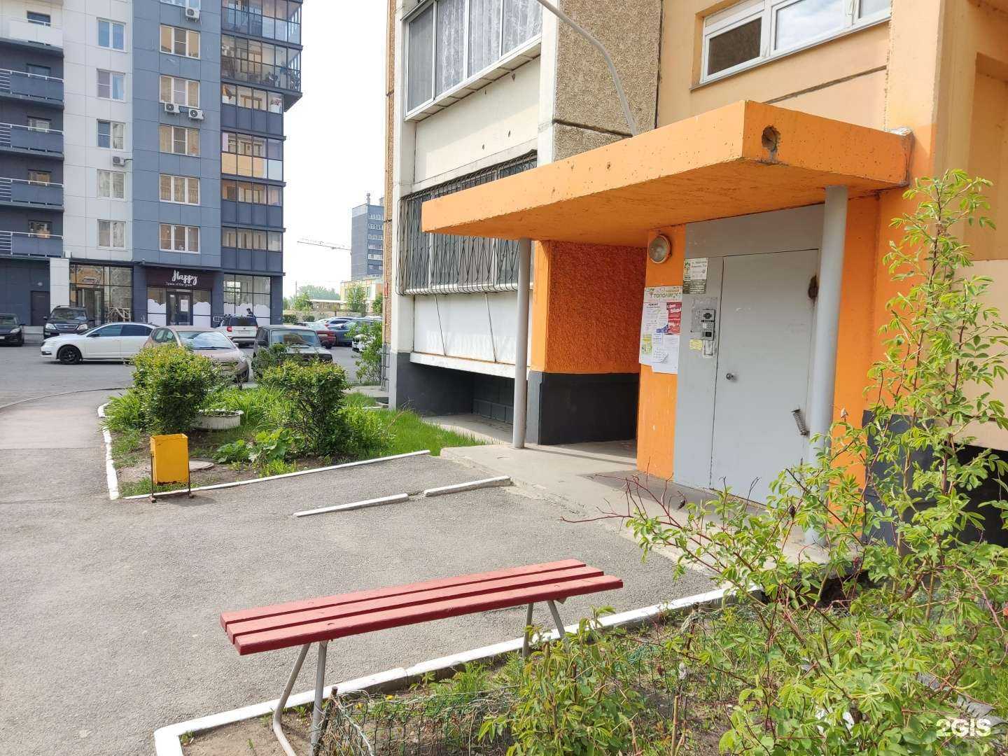 Отзывы на компанию Комфортсервис в Челябинске c фото