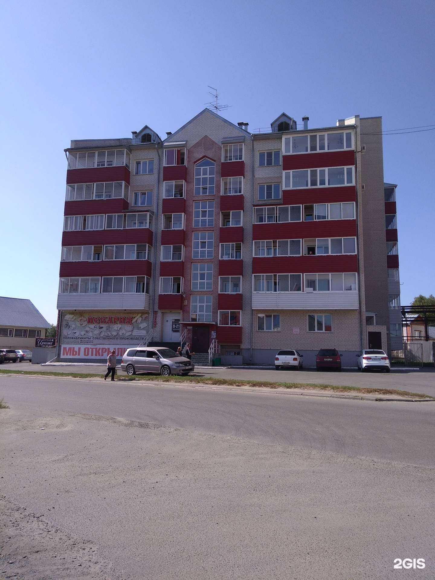 Отзывы на компанию Мясо в тесте в Барнауле c фото - фотография 2 из 2