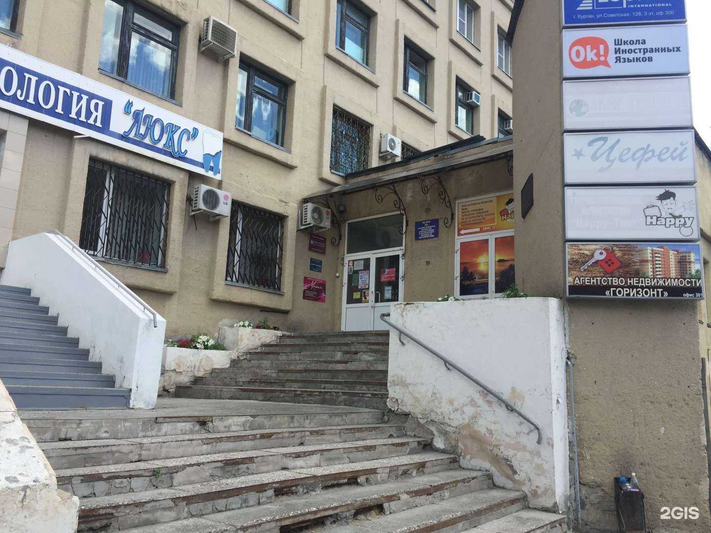 Отзывы на компанию СЗ Стандарт в г. Курган c фото