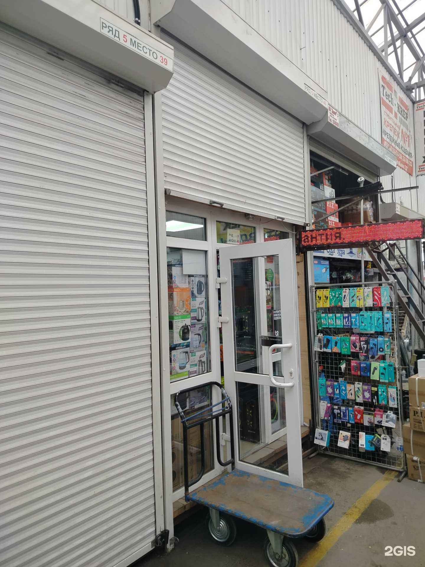 Отзывы на компанию Giraffe в Чебоксарах c фото