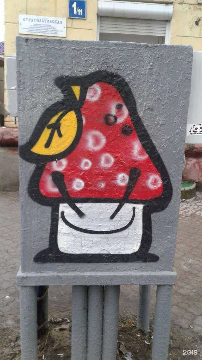 Отзывы на компанию Petshop.ru  в Великом Новгороде c фото - фотография 2 из 2