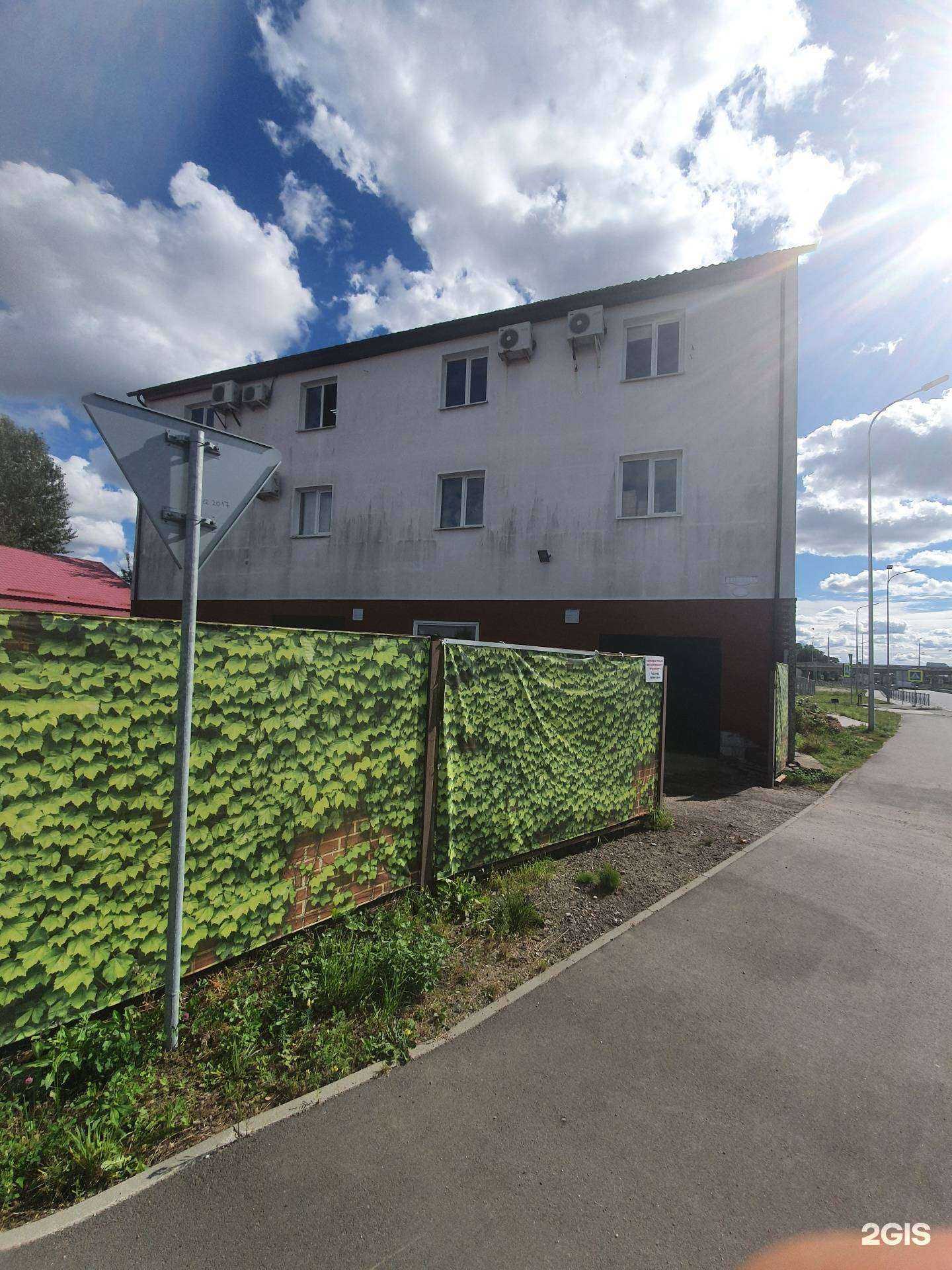 Отзывы на компанию Огни города в Калининграде c фото - фотография 2 из 2