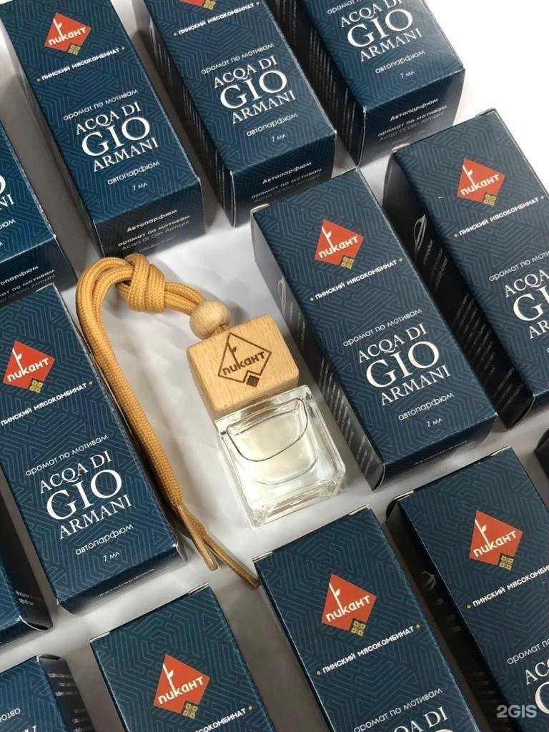 Отзывы на компанию Фабрика Ароматов в г. Ижевск c фото