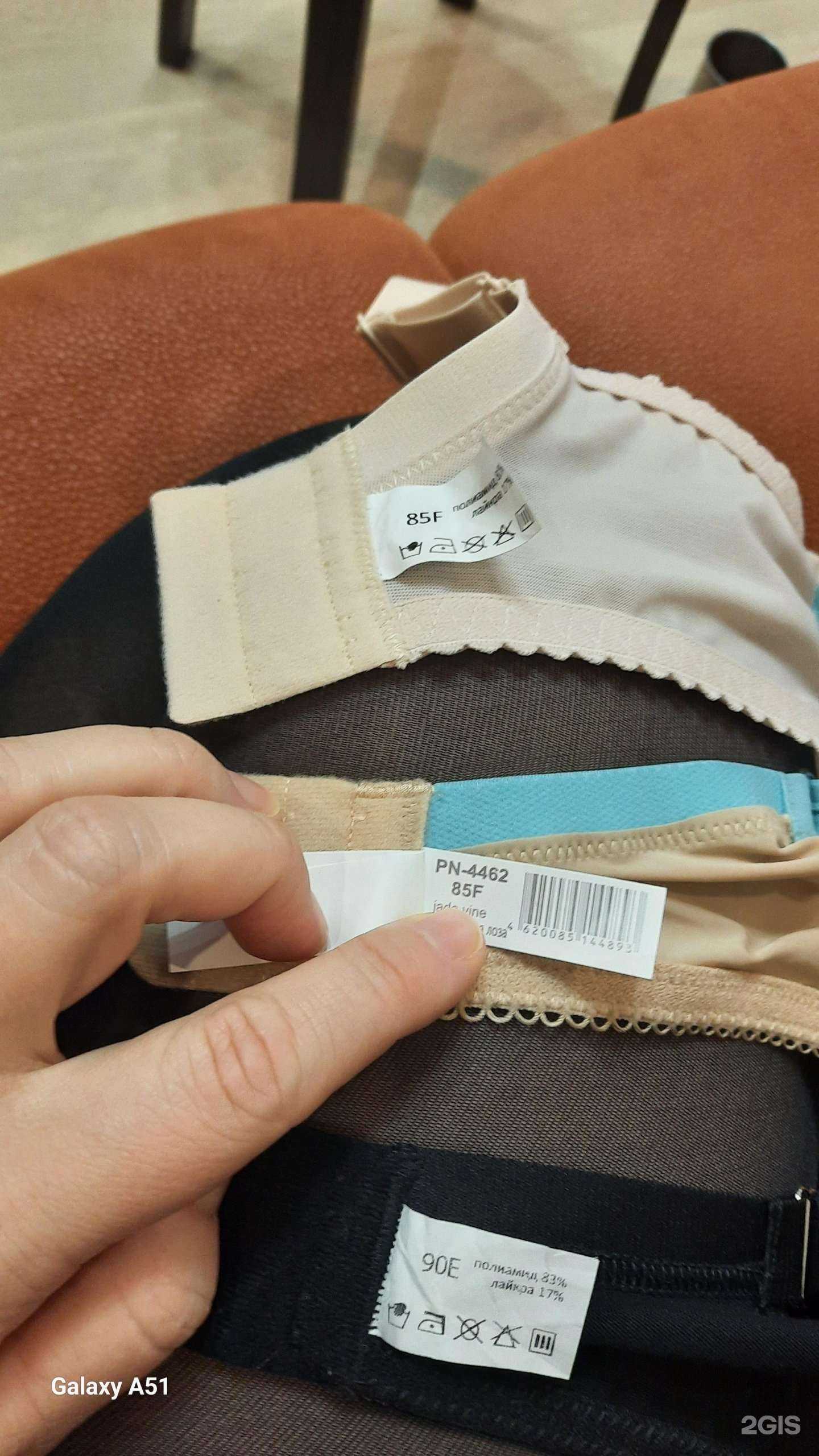 Отзывы на компанию Соблазн в г. Рязань c фото