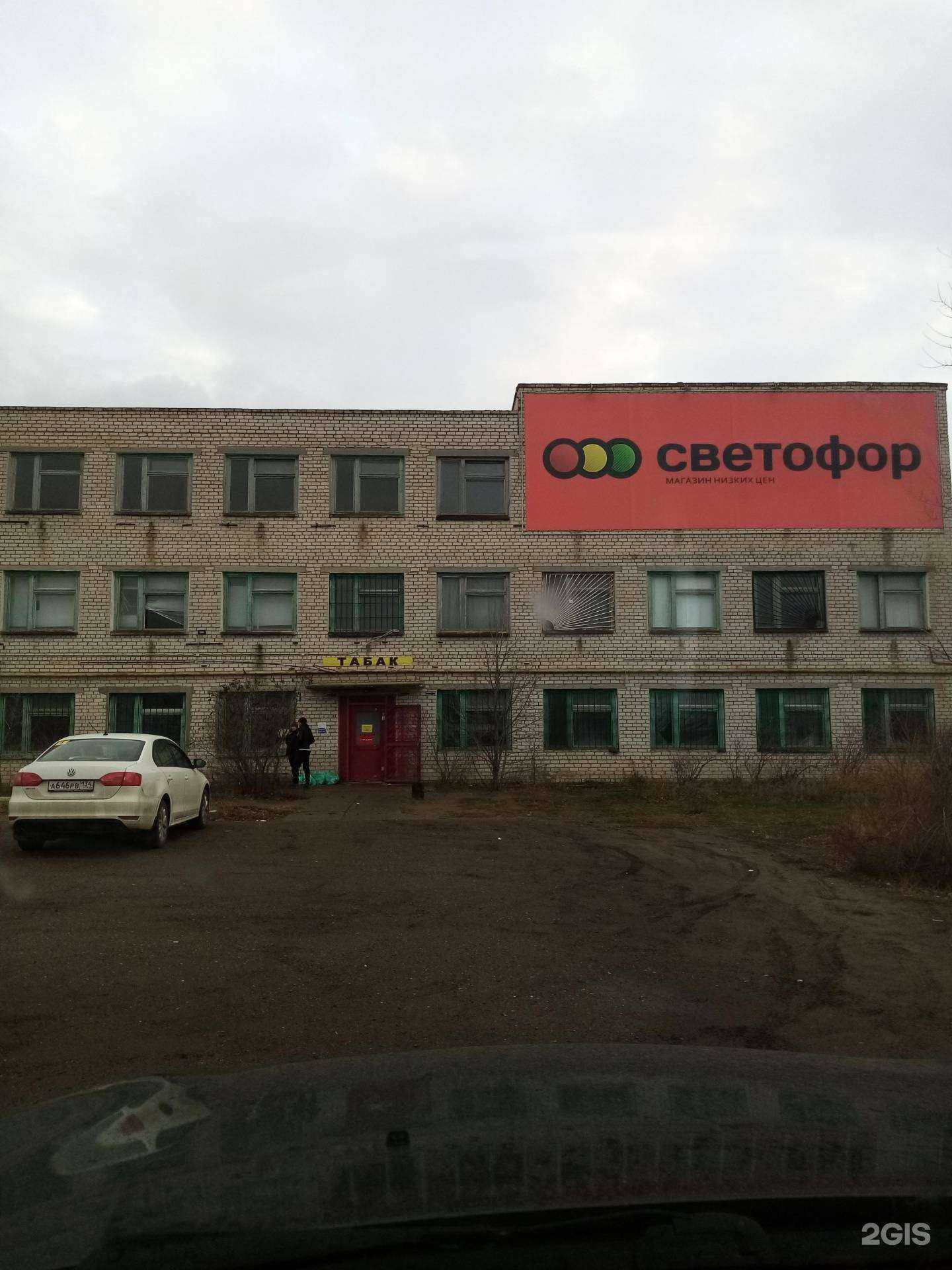 Отзывы на компанию МетКом в Ленинске c фото - фотография 2 из 2